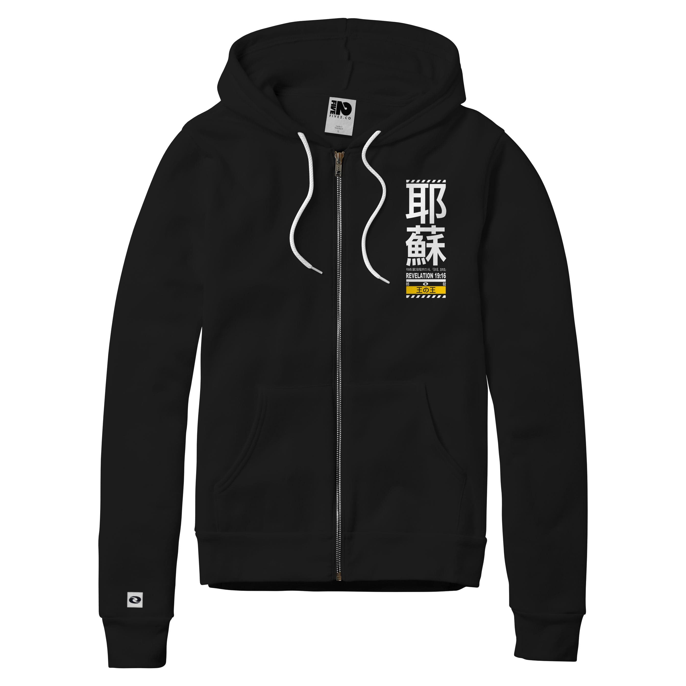 Kanji Jesus Zip-up Hoodie - Christian Apparel by FIVE2