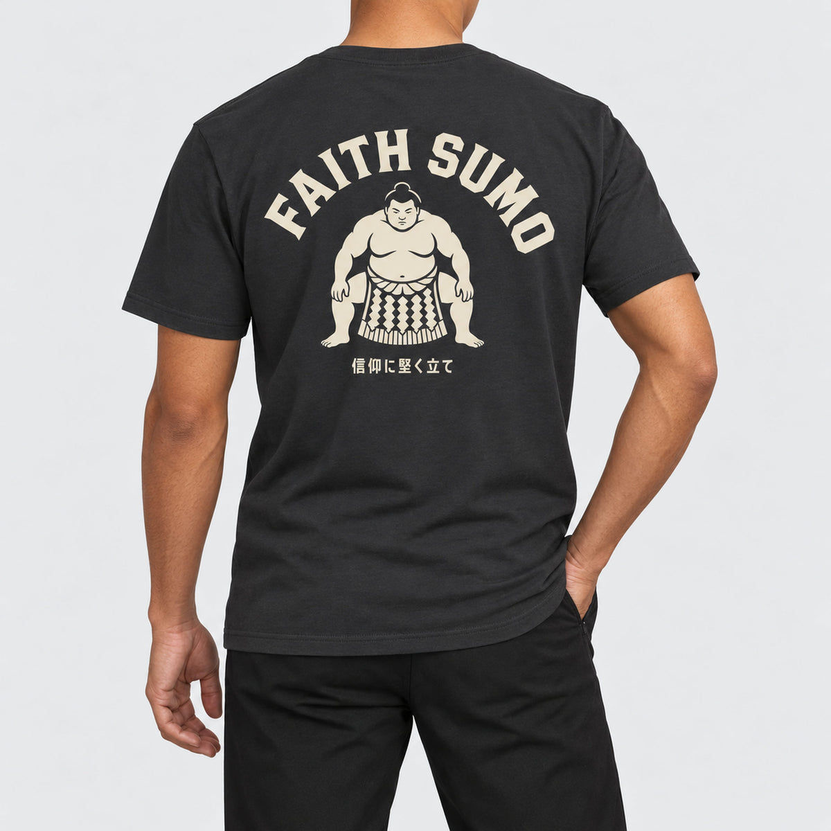 Faith Sumo Tee  - Christian Apparel by FIVE2