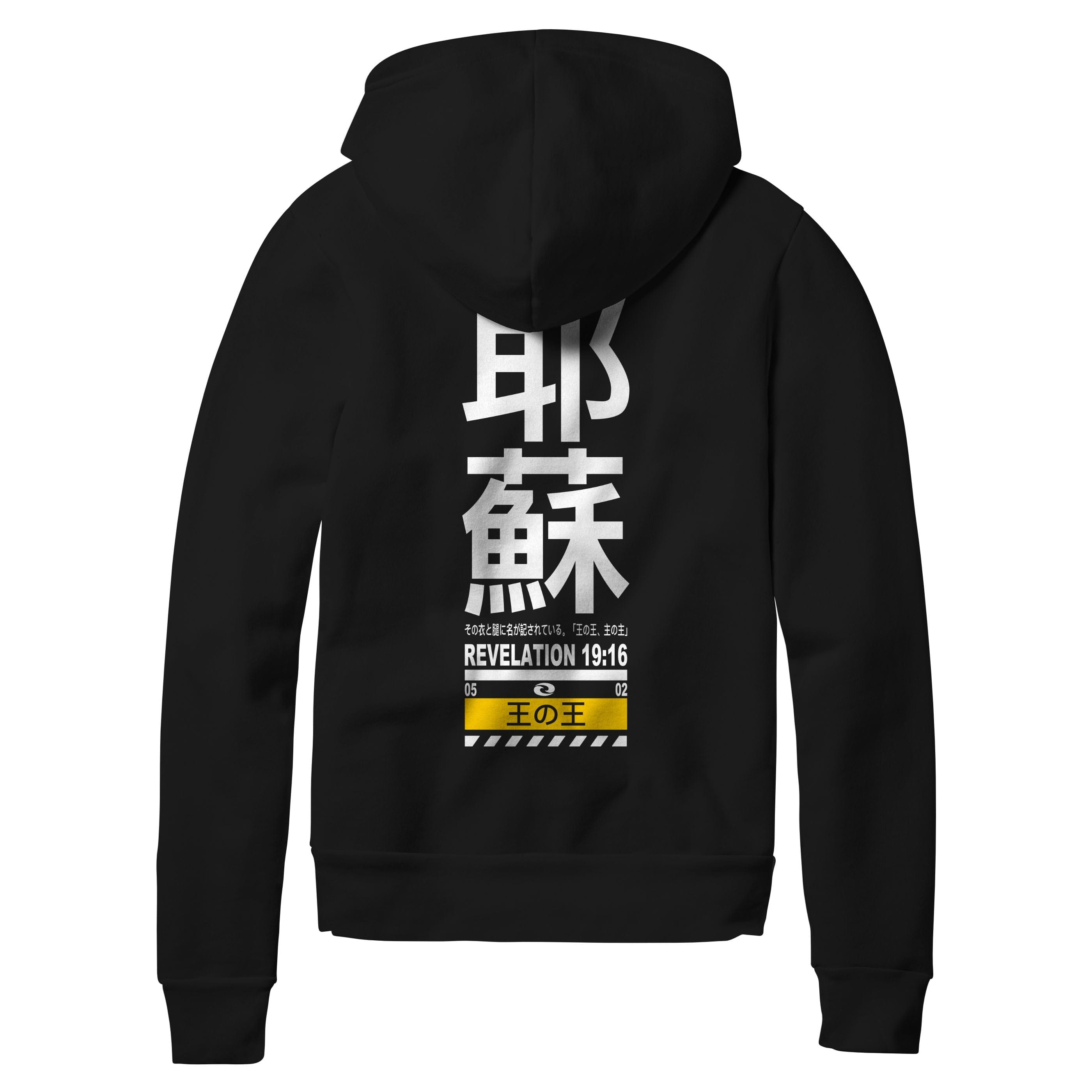 Kanji Jesus Zip-up Hoodie  - Christian Apparel by FIVE2